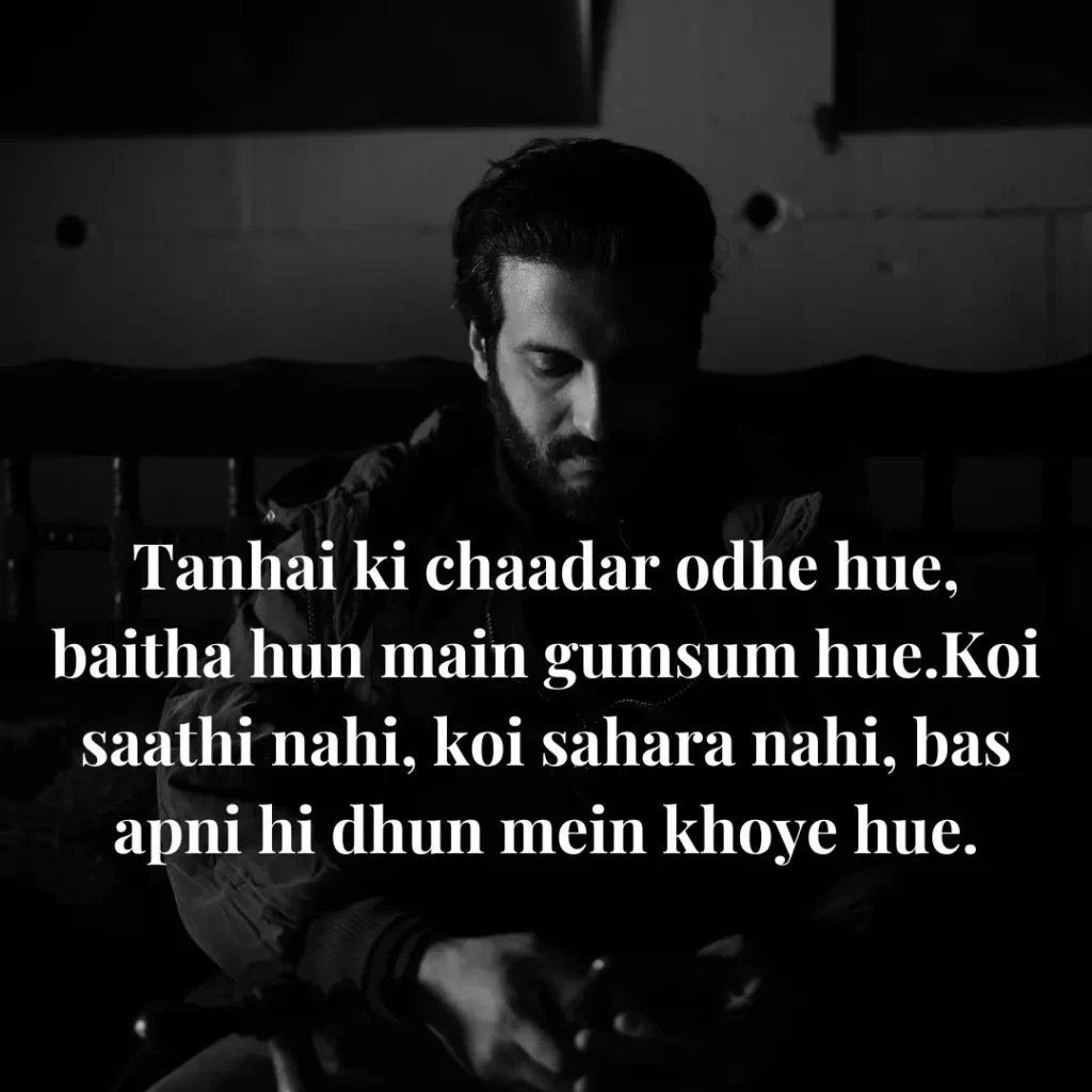 Mood Off Shayari In Hindi Black