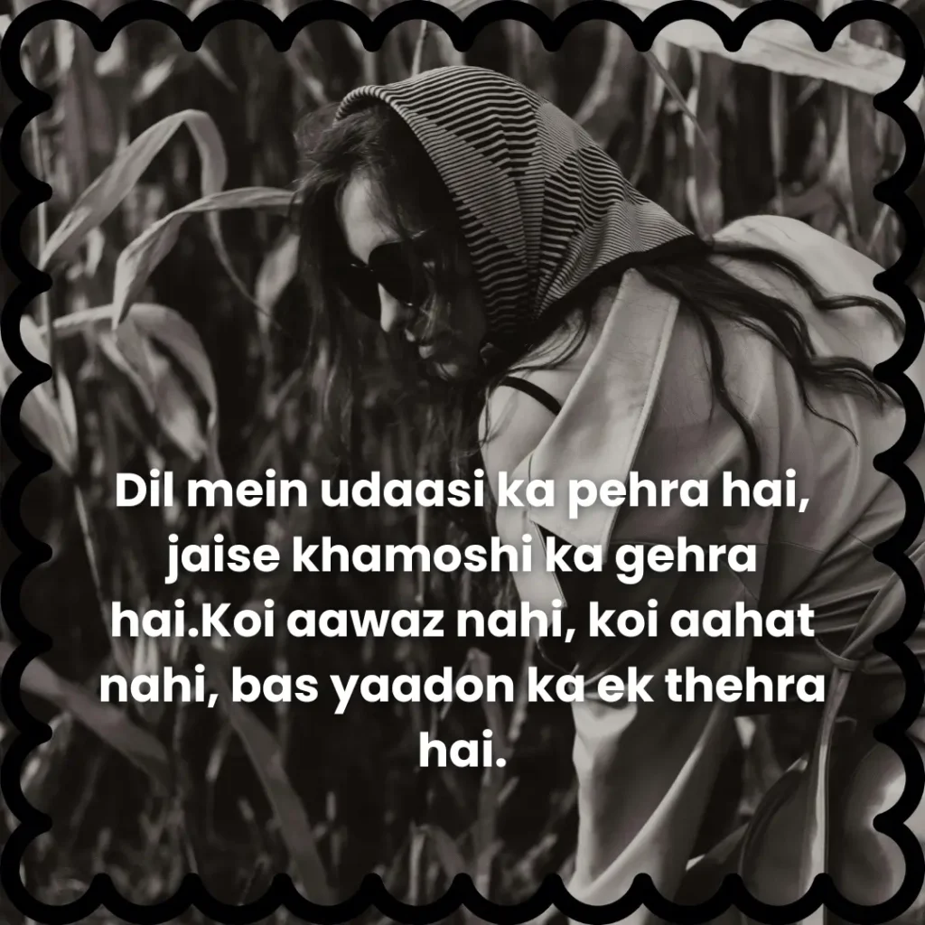 Mood Off Shayari In Hindi Girl Wearing Sunglasses
