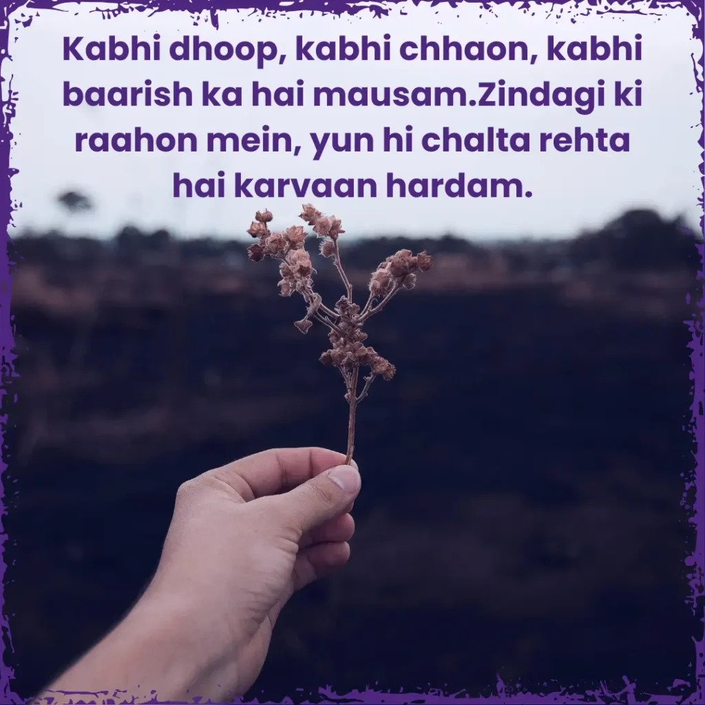 Zindagi Shayari In Hindi Roman Text